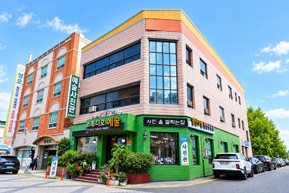 예술스튜디오 사진관 충청남도 금산군 금산읍