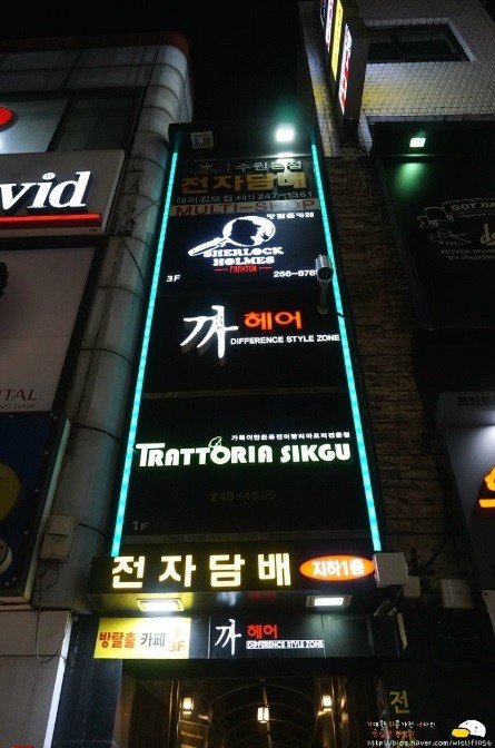 방탈출탐정 보드게임 경기도 수원시 팔달구 매산로1가