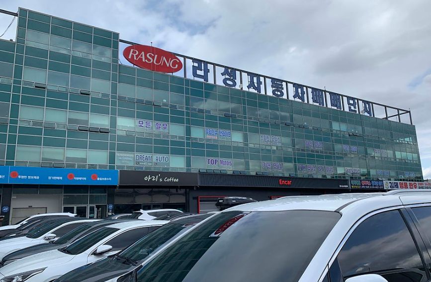 두산모터스 중고차매매단지 경기도 시흥시 정왕동