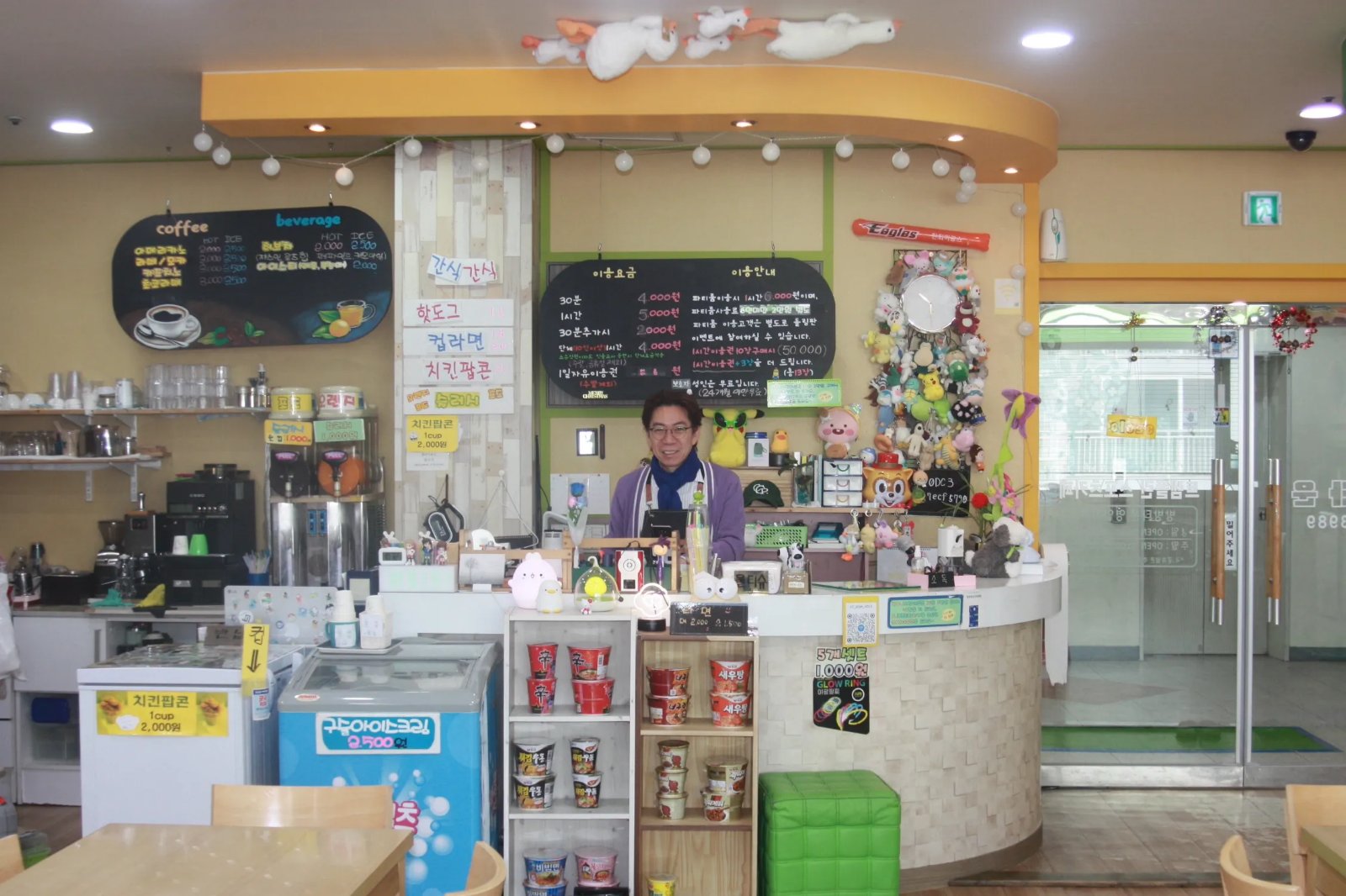 방방타운 대표 이미지