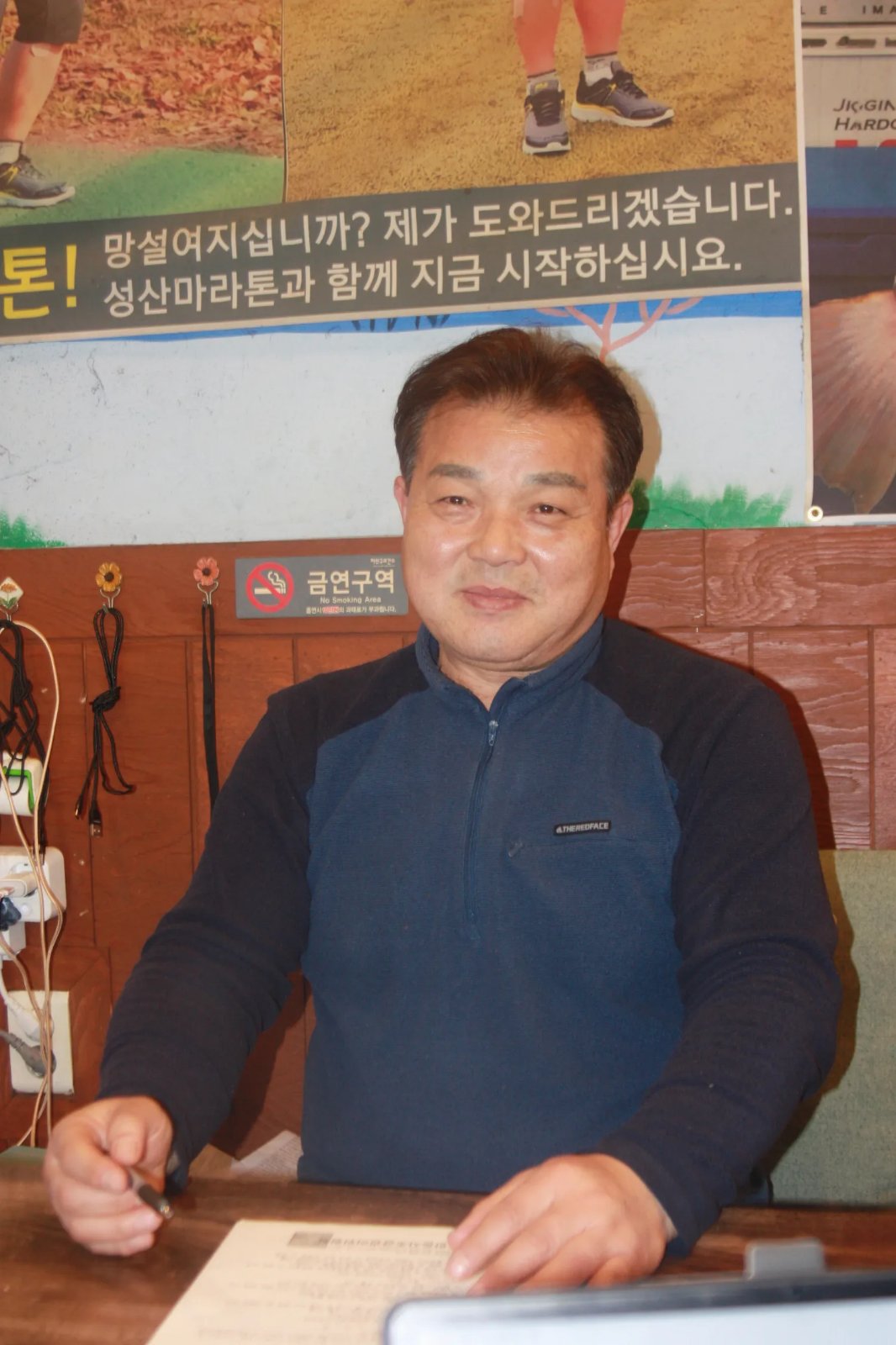 이가네고기사랑 사장님 인터뷰 프로필 인물 사진