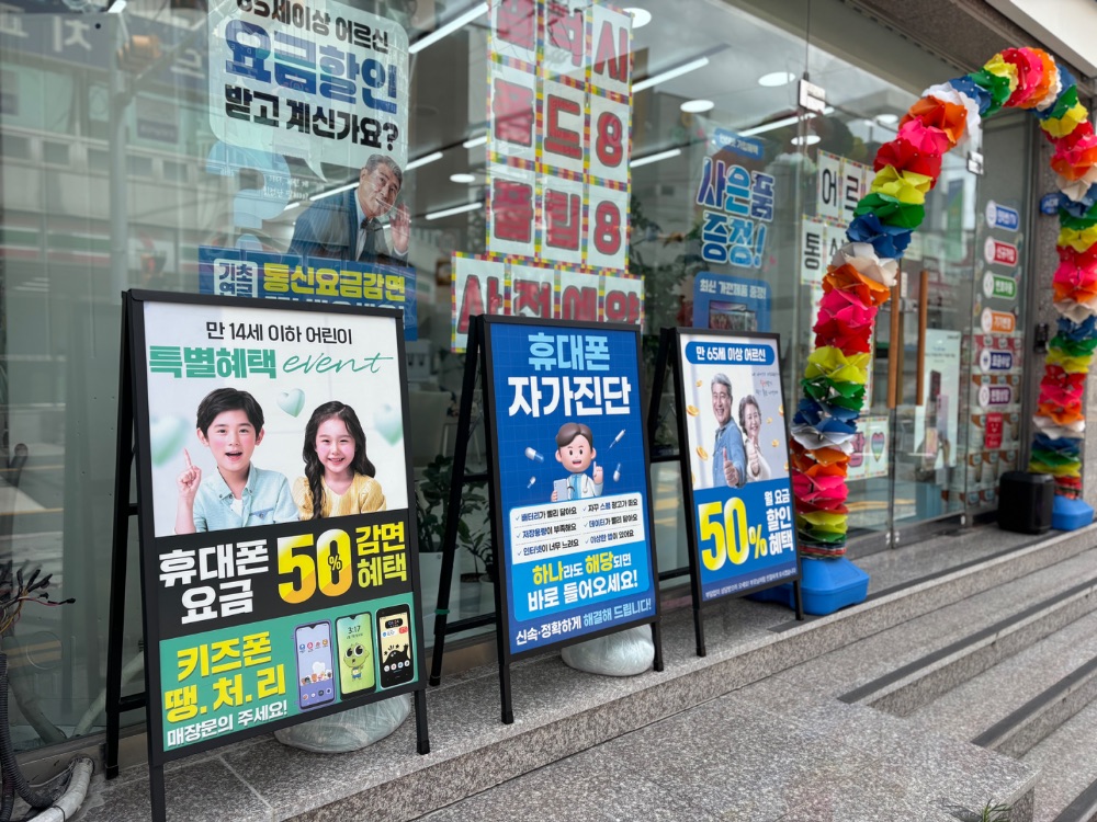 남매통신 휴대폰 매장 경상남도 창원시 마산합포구 완월동