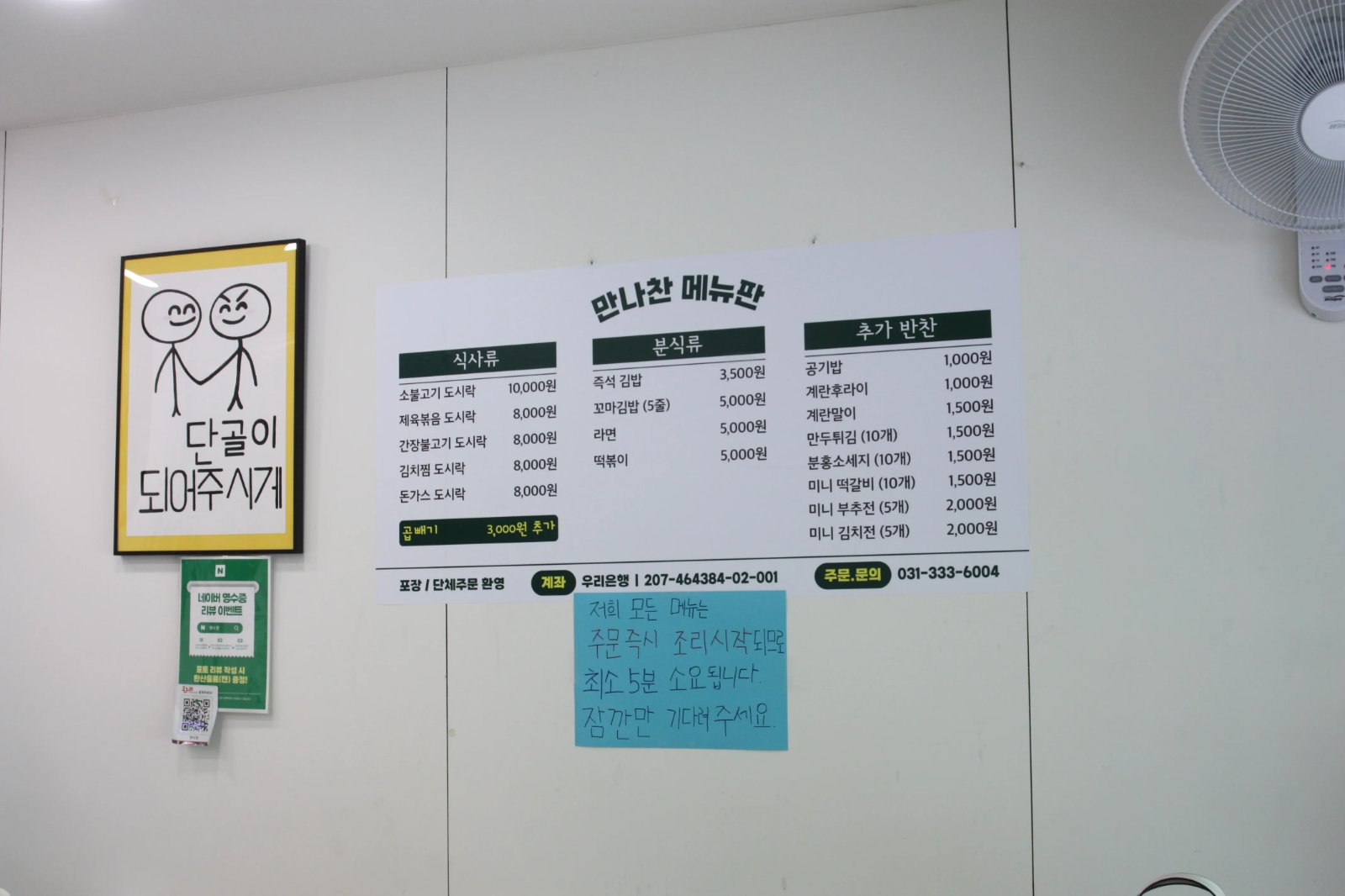 인터뷰 이미지