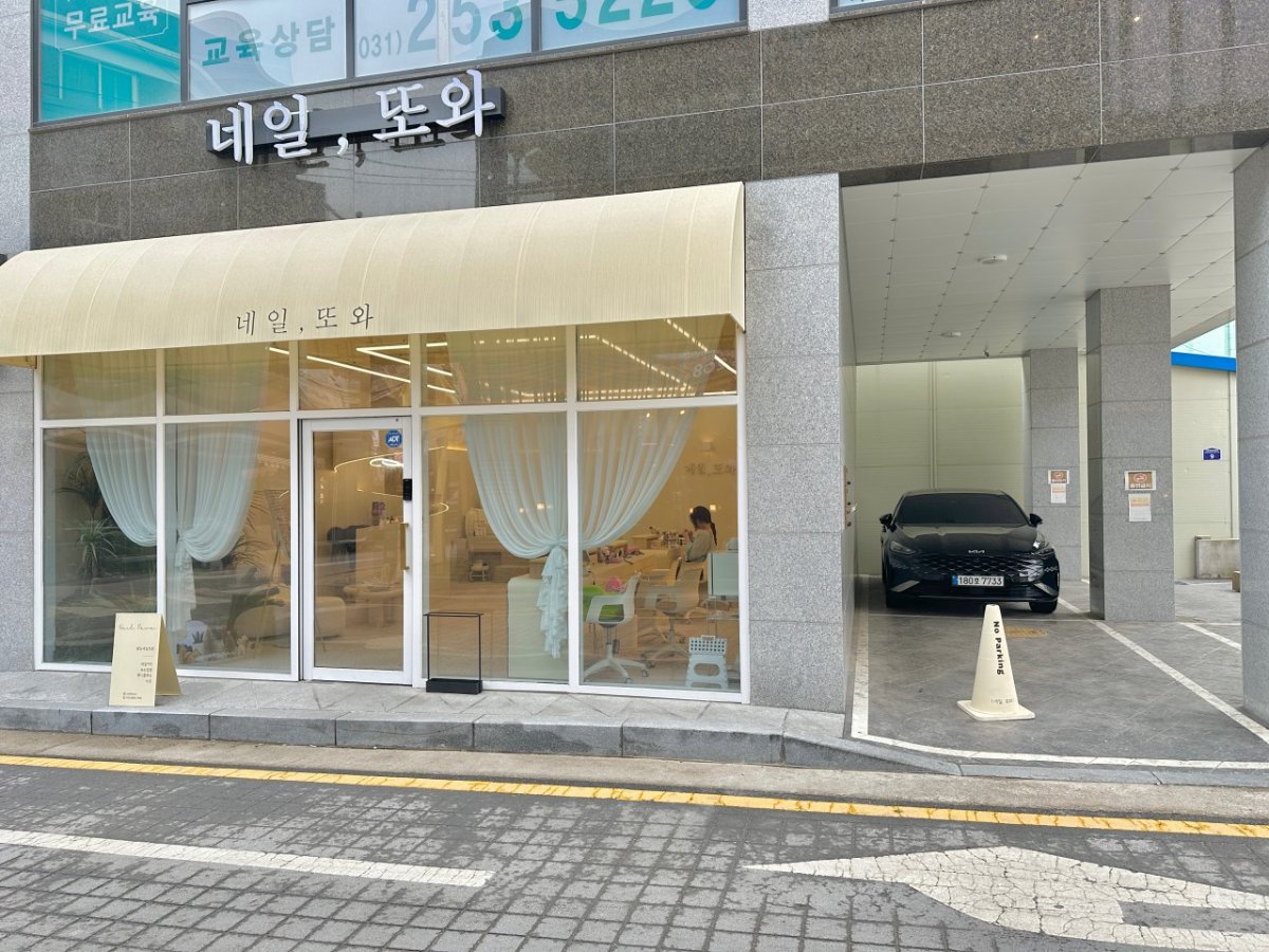 매물 이미지 2