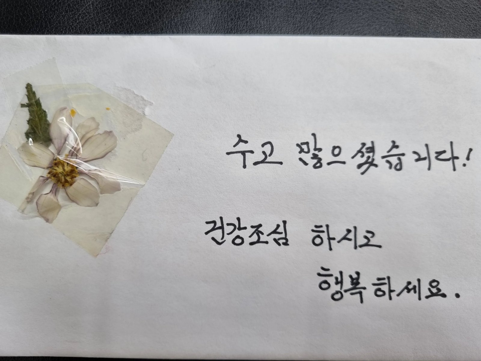 걱정없는염색이야기 사장님 인터뷰 사진 4 - 업체창고