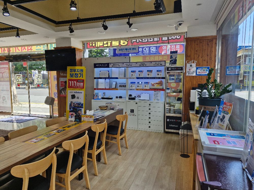 안경매니져 부사점 안경점 대전광역시 중구 부사동