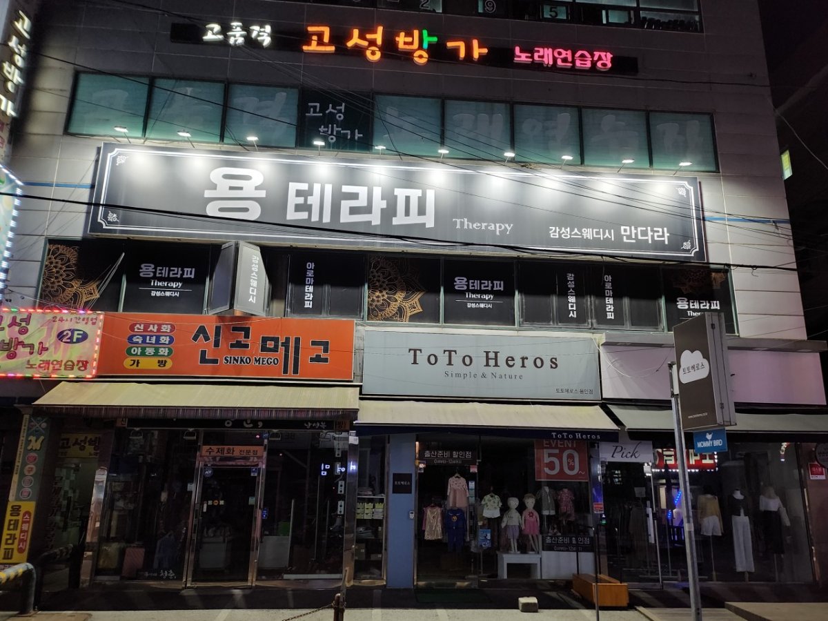 매물 이미지 4