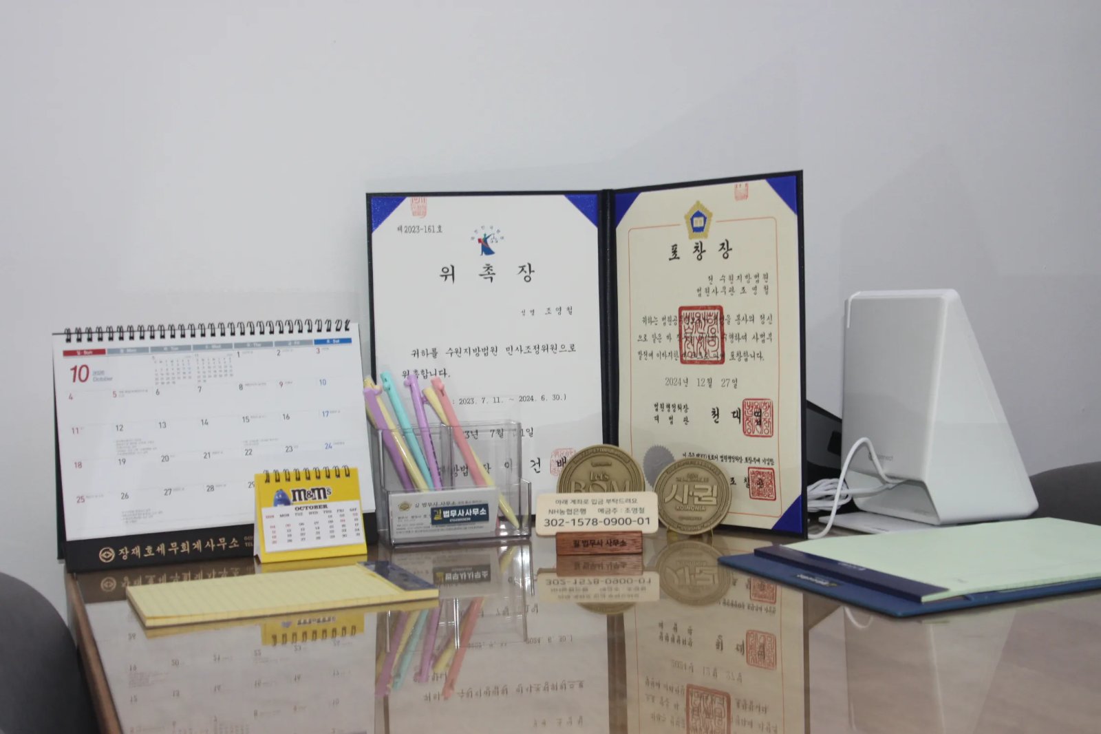 길법무사사무소/길행정사사무소 사장님 인터뷰 사진 3 - 업체창고
