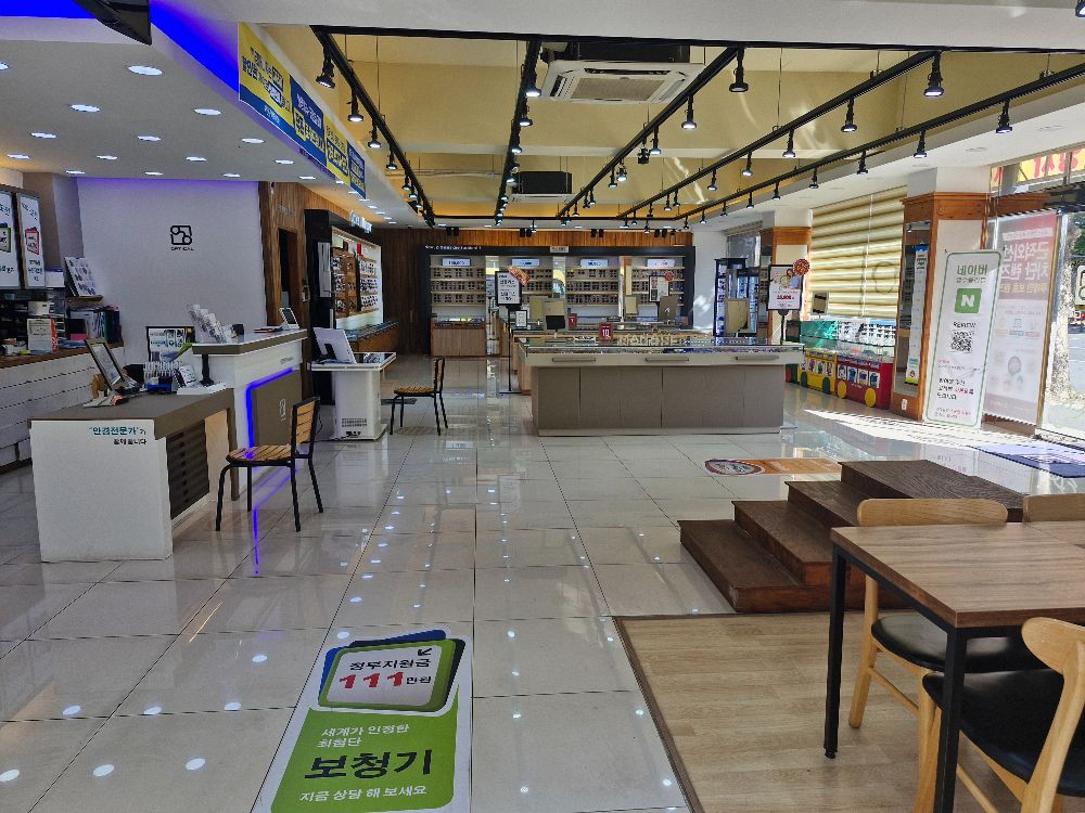 안경매니져 부사점 안경점 대전광역시 중구 부사동