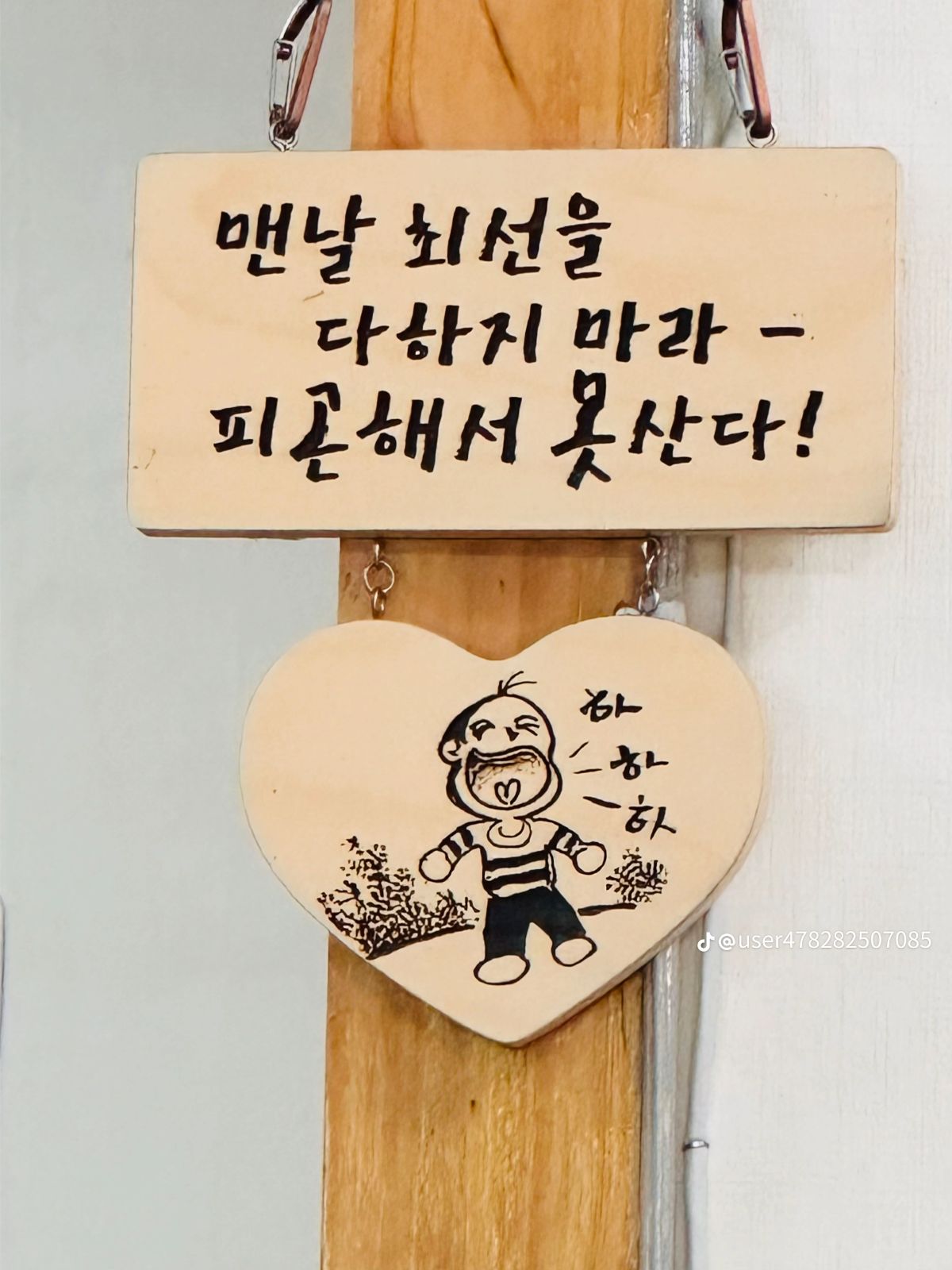 사용자 전남동부코킹 실리콘님이 댓글에 첨부한 이미지