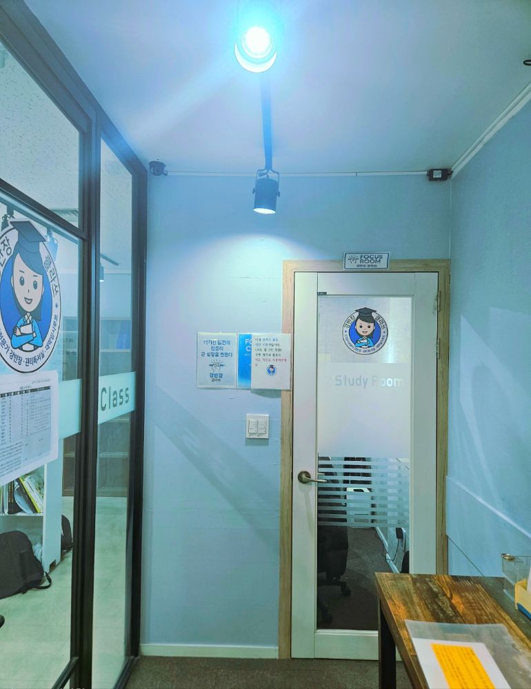 강반장클라쓰 관리형독서실 교육컨설팅 경기도 성남시 분당구 정자동
