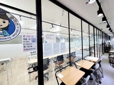 강반장클라쓰 관리형독서실 교육컨설팅 경기도 성남시 분당구 정자동