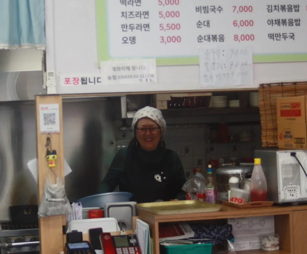 코끼리분식 대표 이미지