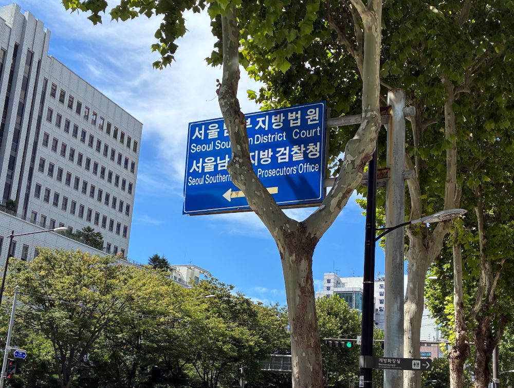 속기애녹취사무소 업체 서울특별시 양천구 신정동
