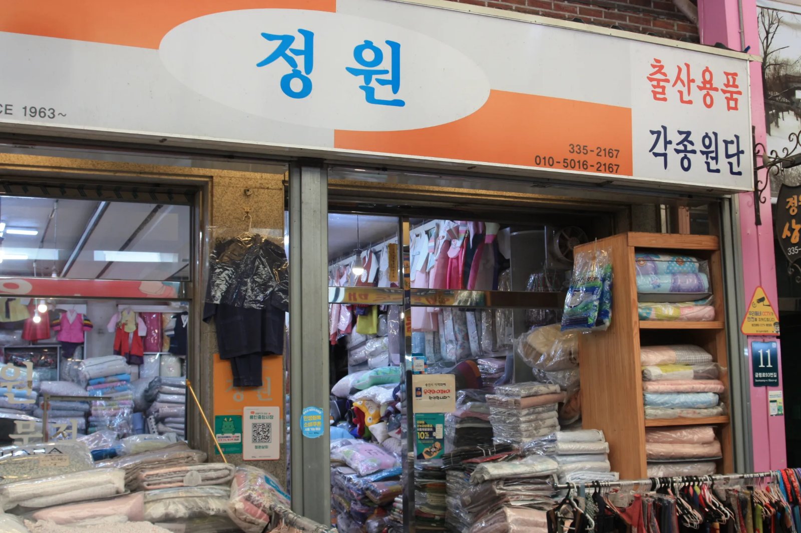 정원상회 대표 이미지