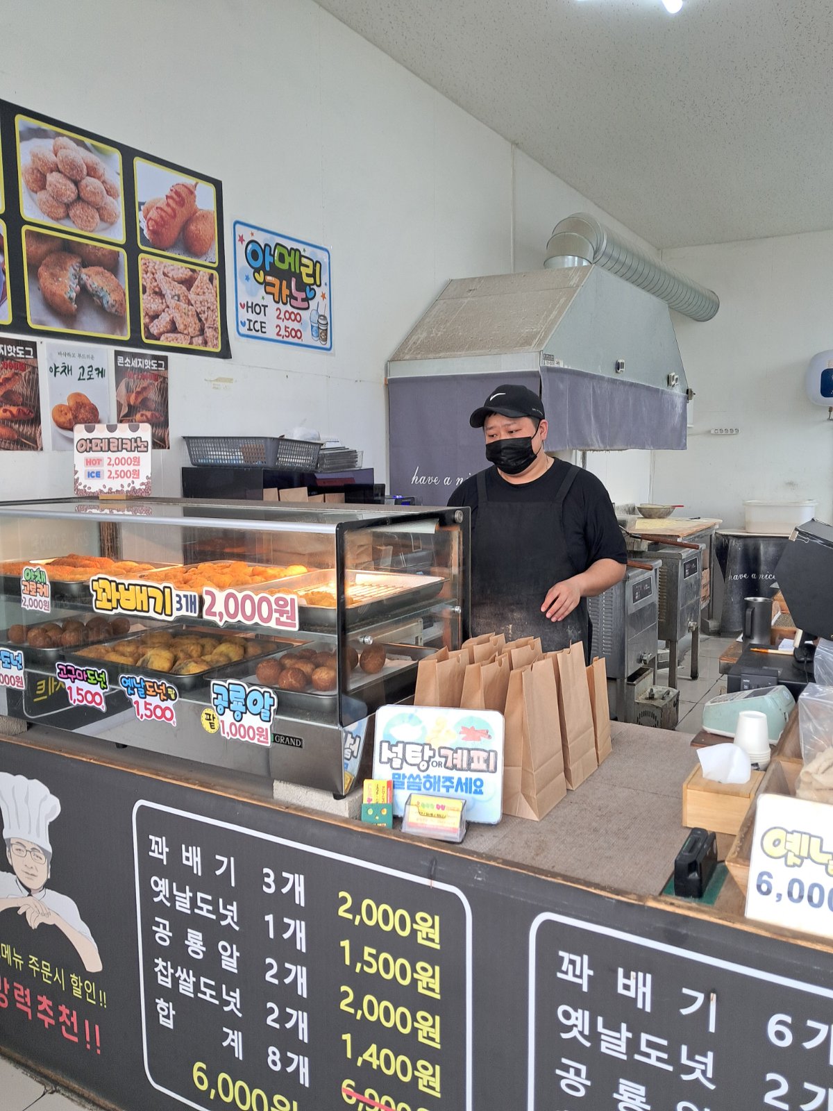 정이당 행복한찹쌀꽈배기 분식점 경기도 용인시 처인구 포곡읍