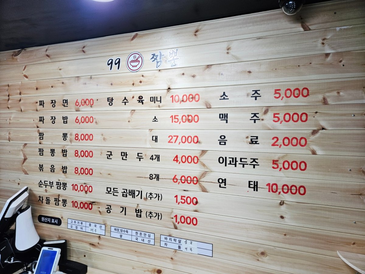매물 이미지 6