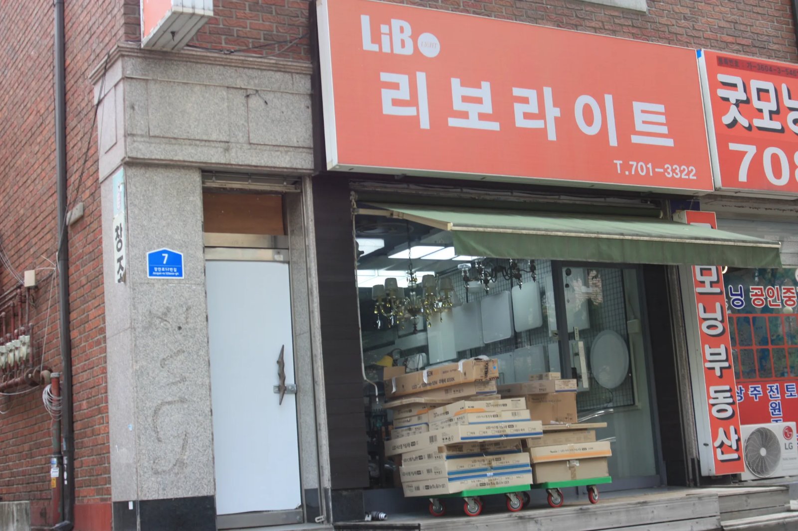 리보라이트 대표 이미지