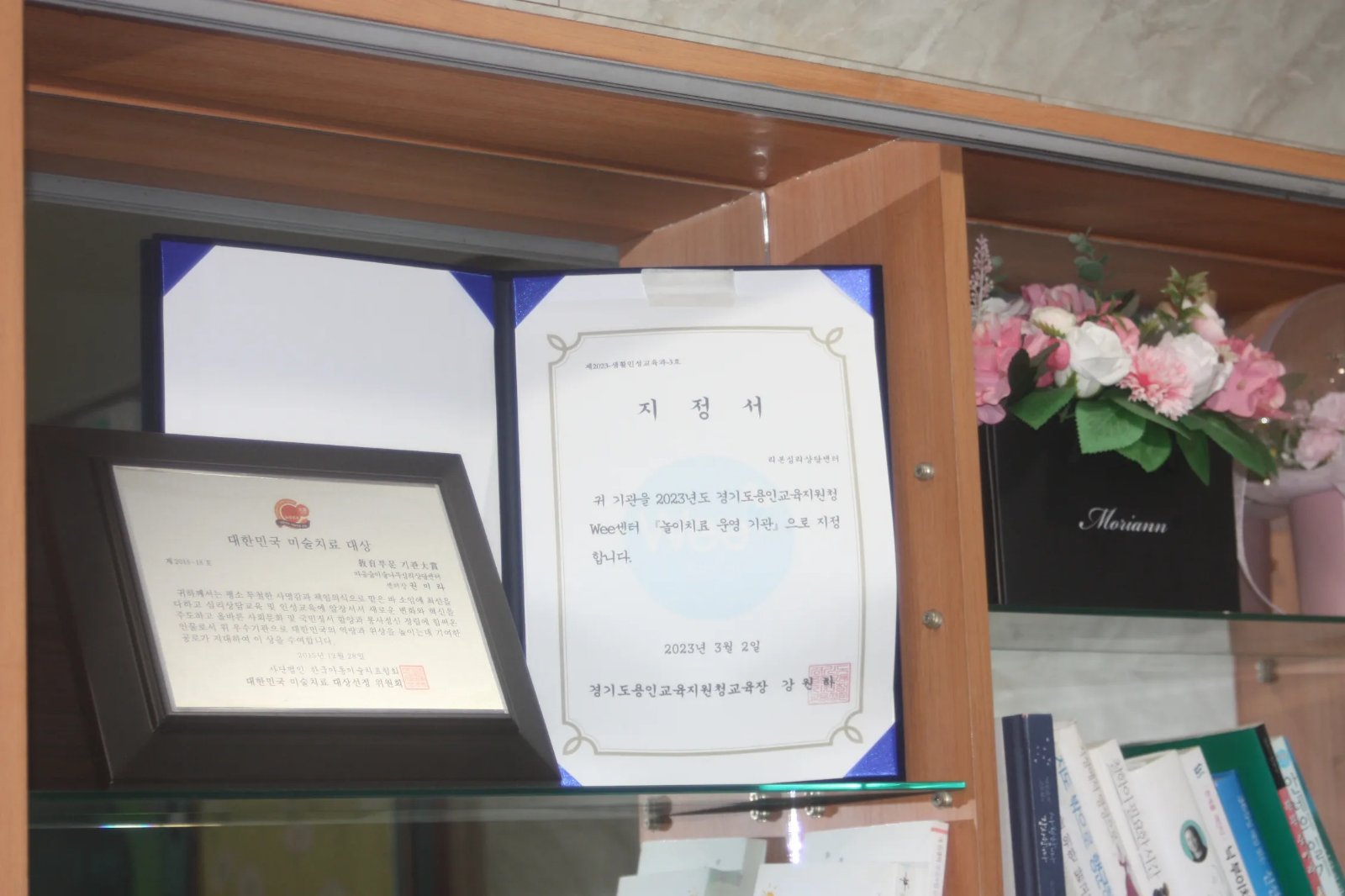 리본심리상담센터 대표 이미지