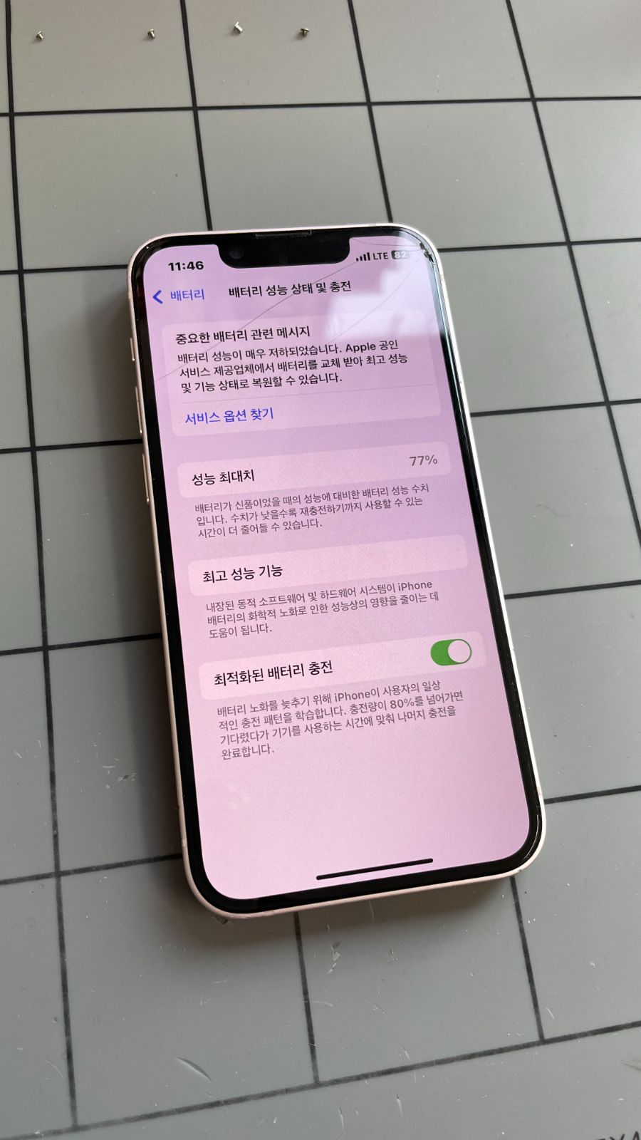 사용자 세련된 꼬부기님이 댓글에 첨부한 이미지