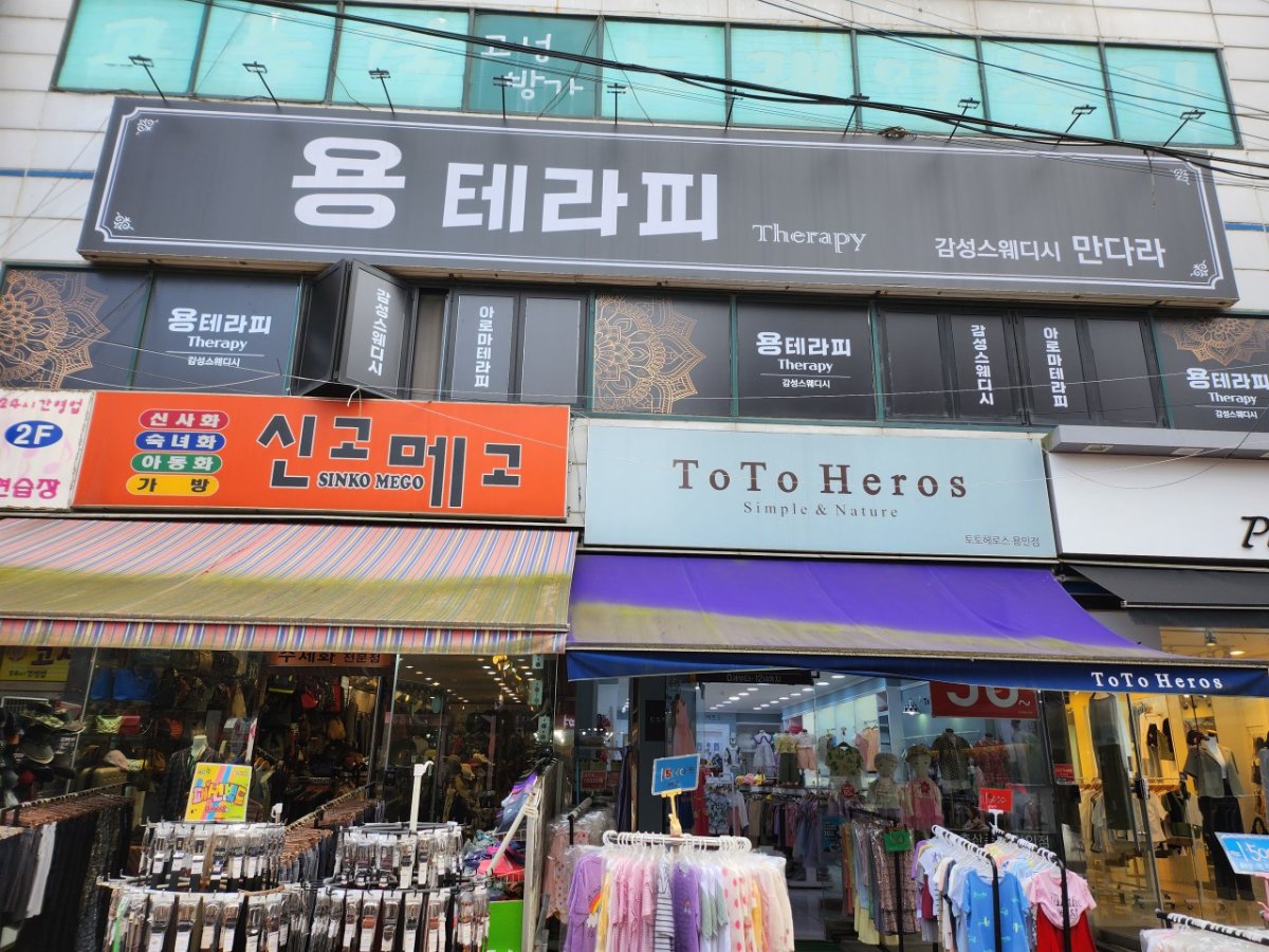매물 이미지 3