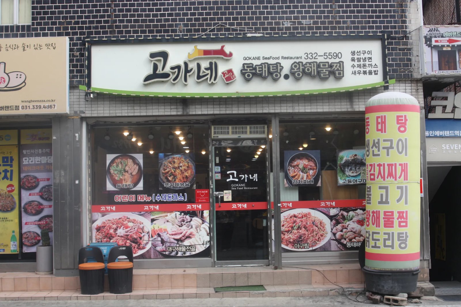 고가네 사장님 인터뷰 사진 3 - 업체창고