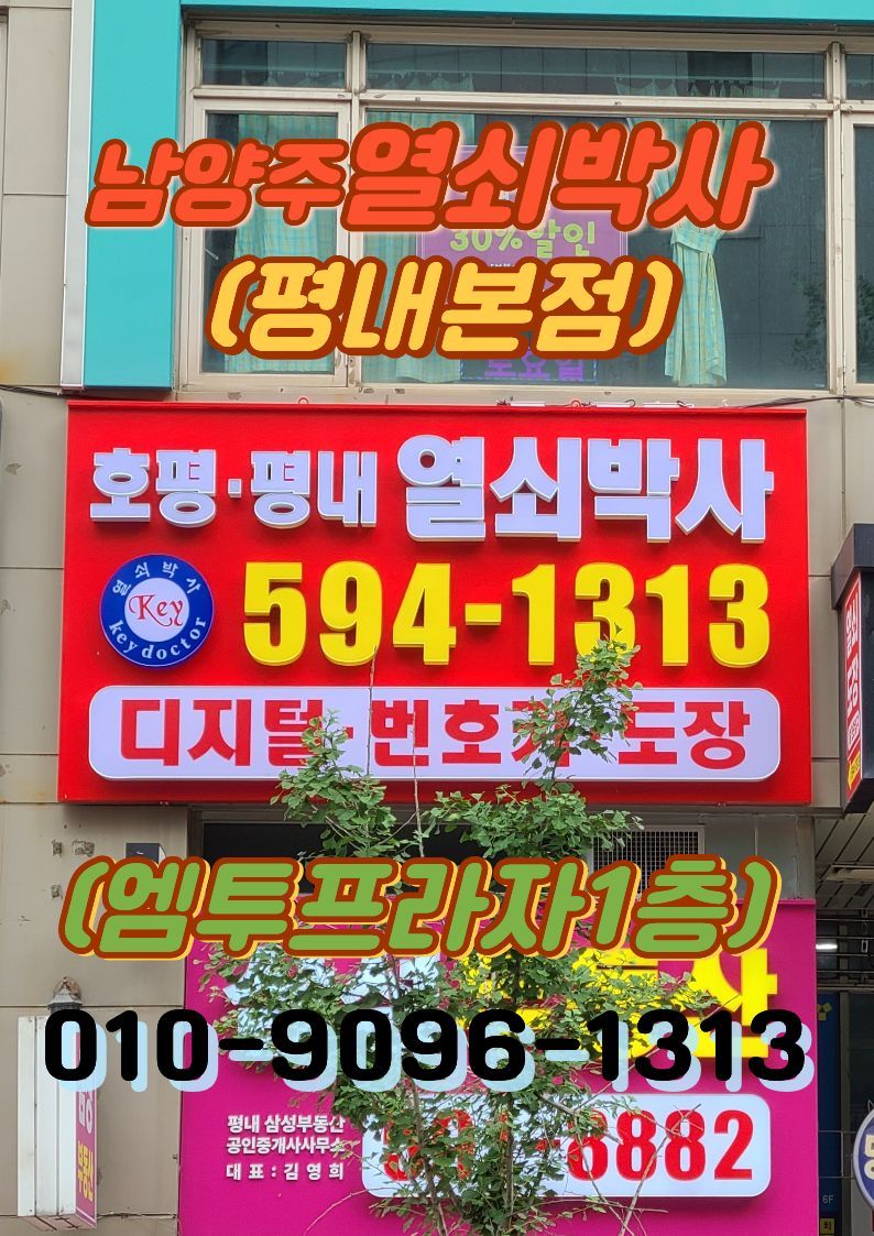 사용자 열쇠박사님이 댓글에 첨부한 이미지