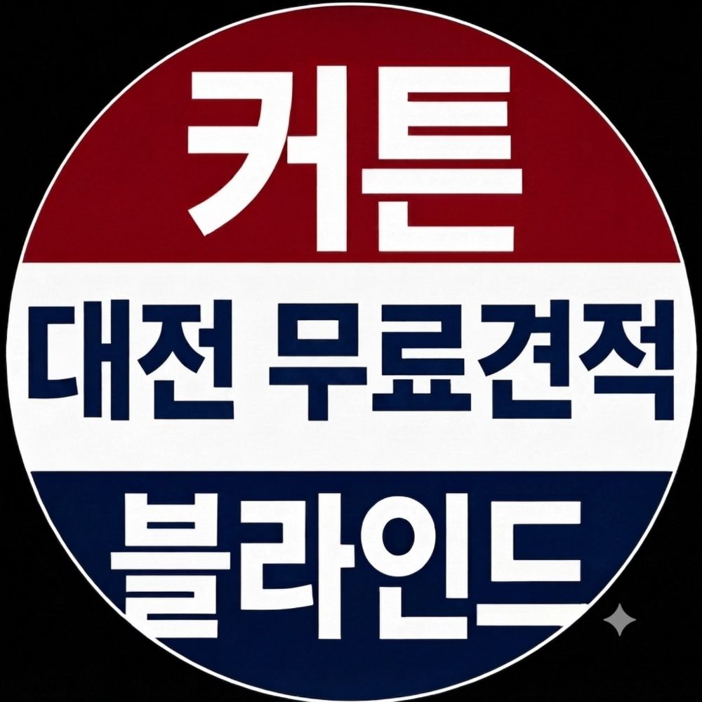 아트홈패션 대표 이미지
