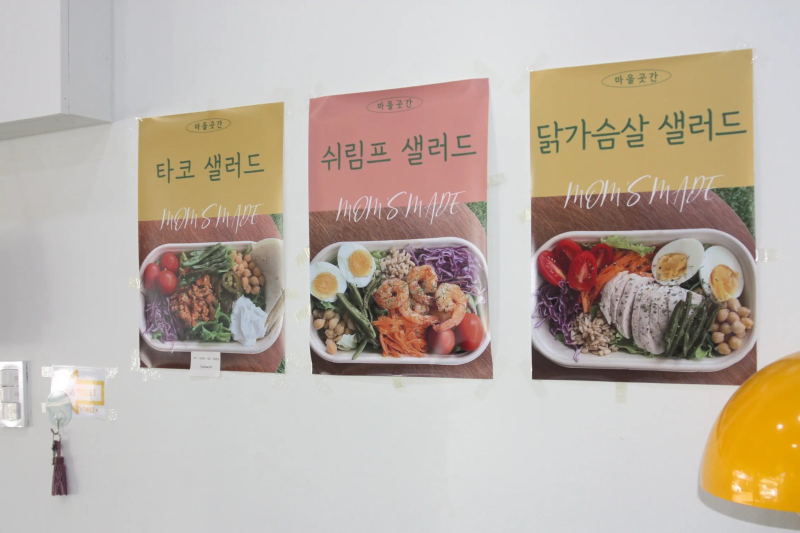 마을곳간 사장님 인터뷰 사진 5 - 업체창고