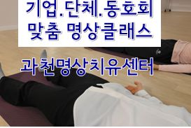 브레인트레이닝센터 과천점 대표 이미지