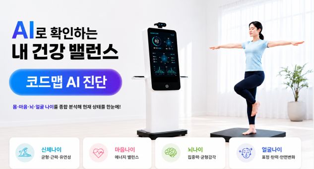 브레인트레이닝센터 과천점 명상센터 / 브레인트레이닝센터 경기도 과천시 별양동