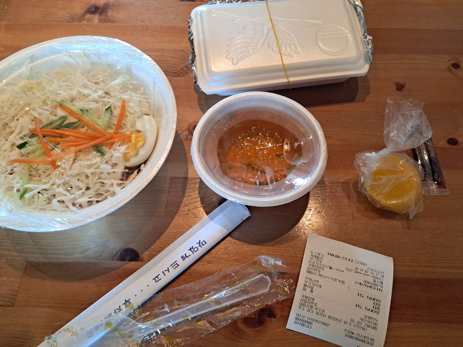 [보영만두 병점] - 옛날에 맛있게 먹었었는데 쫄면... - 이미지 1