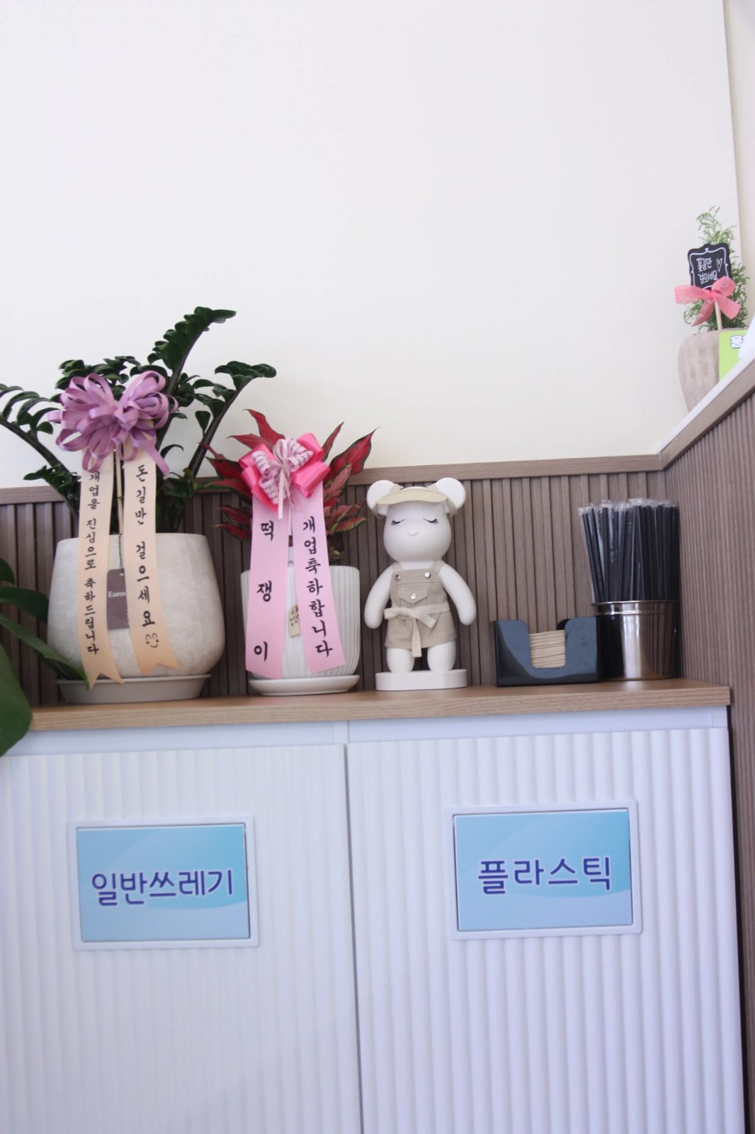 별정원 피자집 경기도 용인시 처인구 포곡읍
