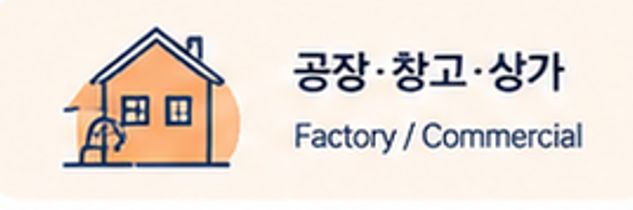 IS종합건축사사무소 건축사사무소 경기도 김포시 사우동