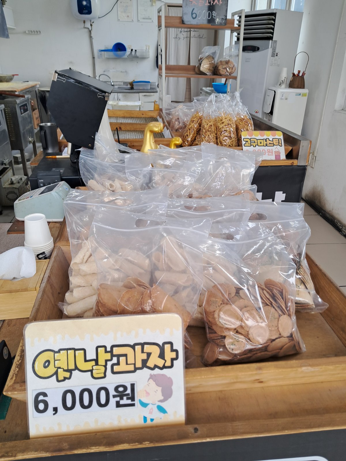 정이당 행복한찹쌀꽈배기 분식점 경기도 용인시 처인구 포곡읍