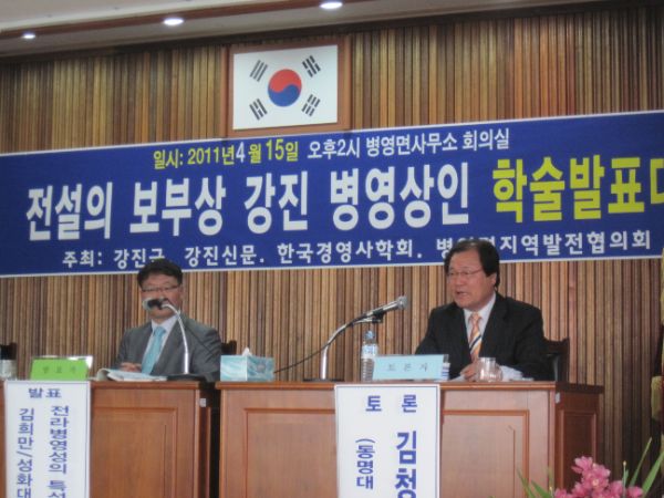 김청열 추가 이미지 14