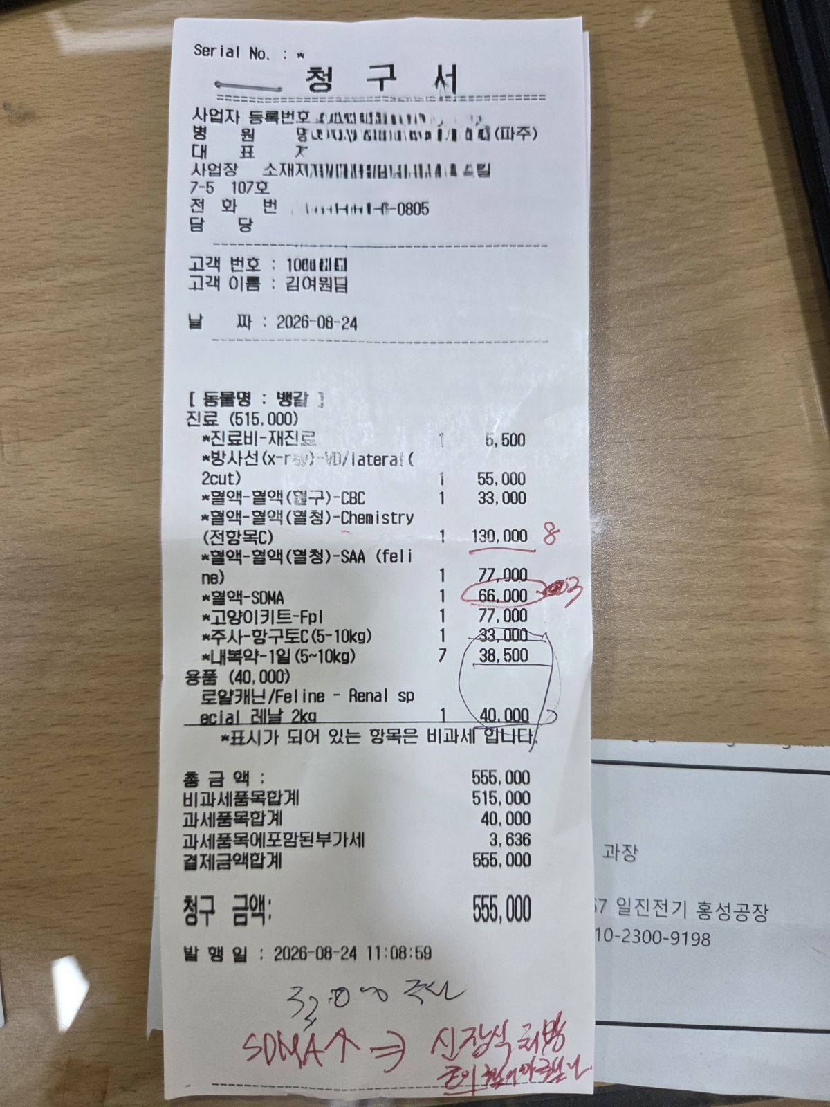 사용자 정직한 도롱뇽님이 댓글에 첨부한 이미지