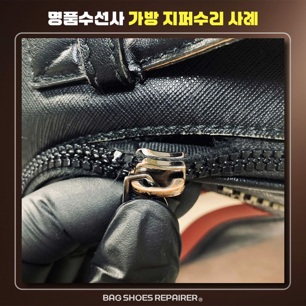 명품수선사 구두수선 경상남도 김해시 내동