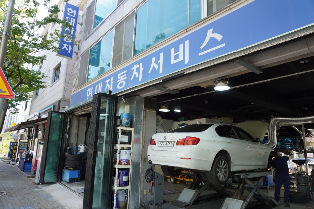 현대자동차 문발점 카센터 경기도 파주시 문발동