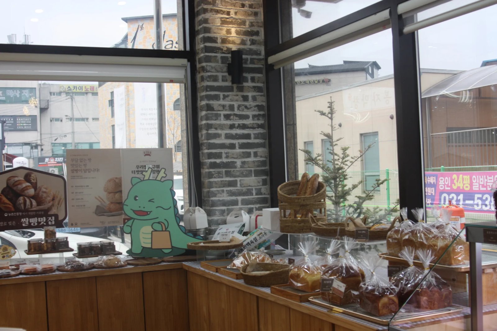 박수홍Bakery&cafe 제과점 경기도 용인시 처인구 포곡읍