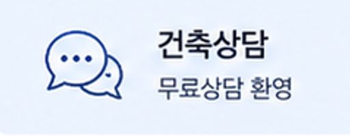 IS종합건축사사무소 건축사사무소 경기도 김포시 사우동