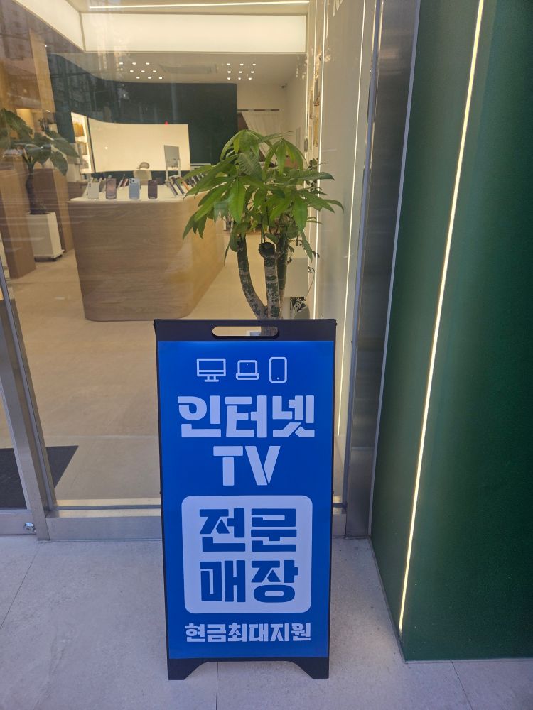 신방텔레콤 맛집 충청남도 천안시 동남구 신방동