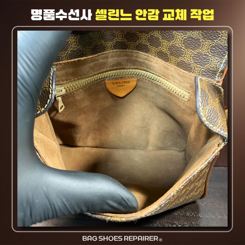 명품수선사 구두수선 경상남도 김해시 내동