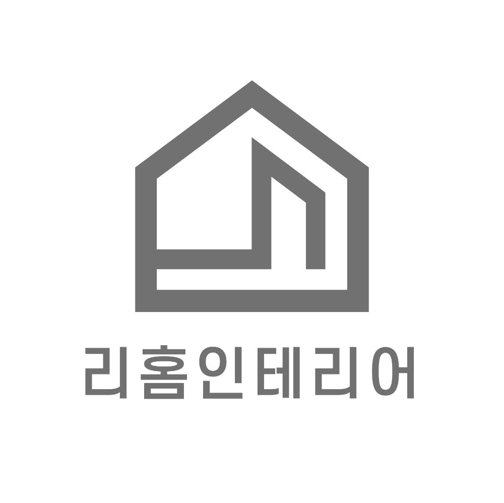 리홈원주인테리어