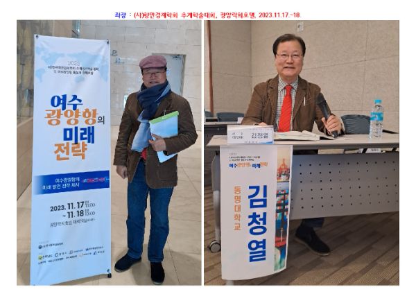 김청열 추가 이미지 10