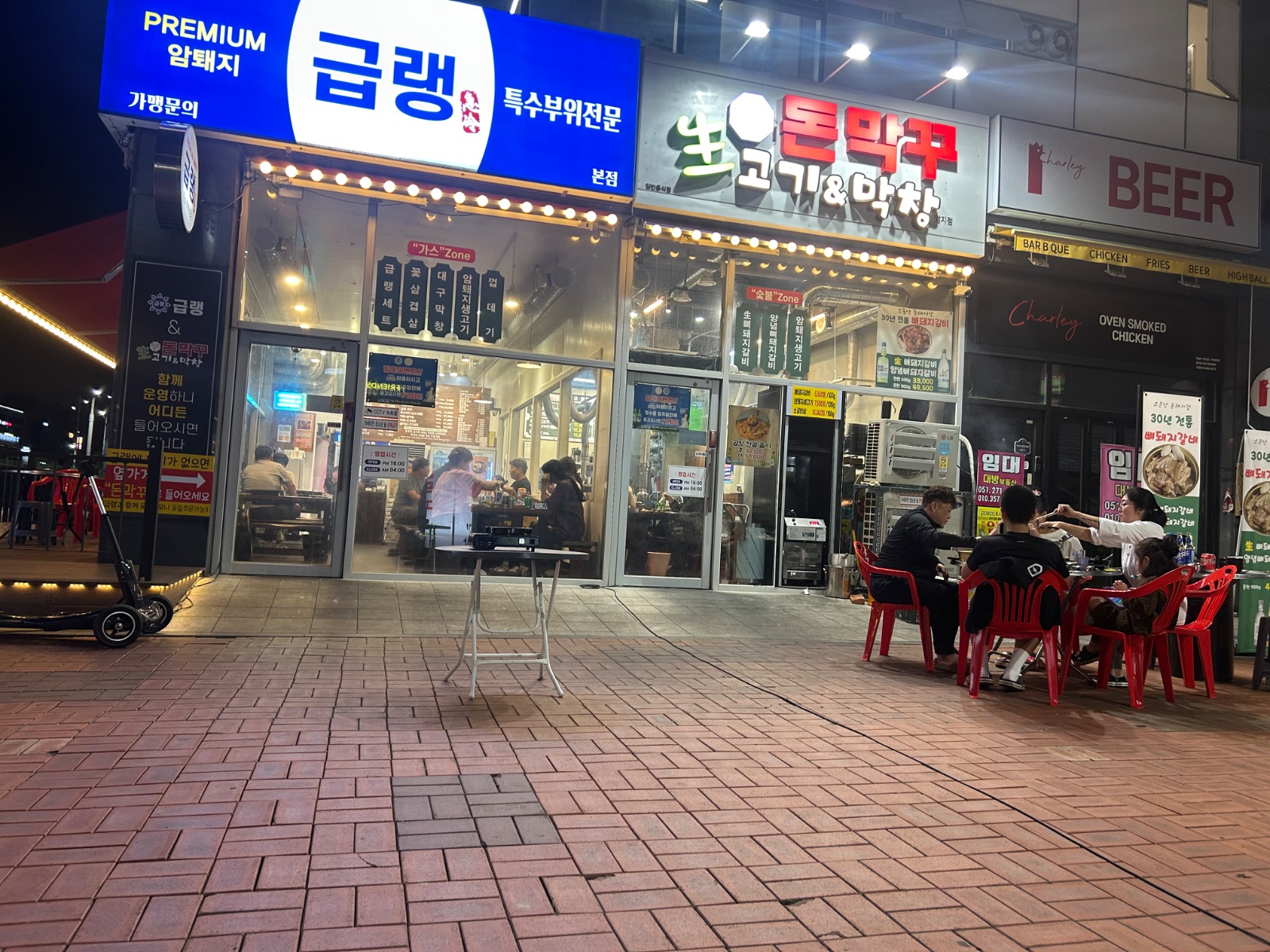 [급랭] - 명지 로컬 찐맛집 늦게가면 자리... - 이미지 1