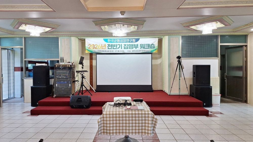 삼학가든펜션 맛집 충청북도 단양군 단양읍