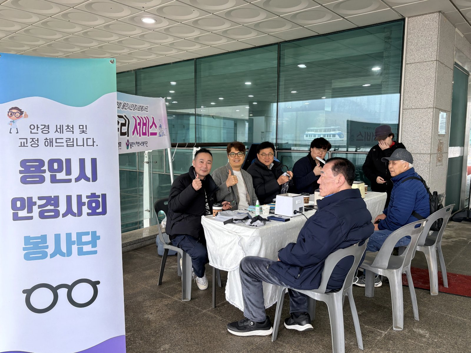 시우네안경가게 안경점 경기도 용인시 처인구 포곡읍