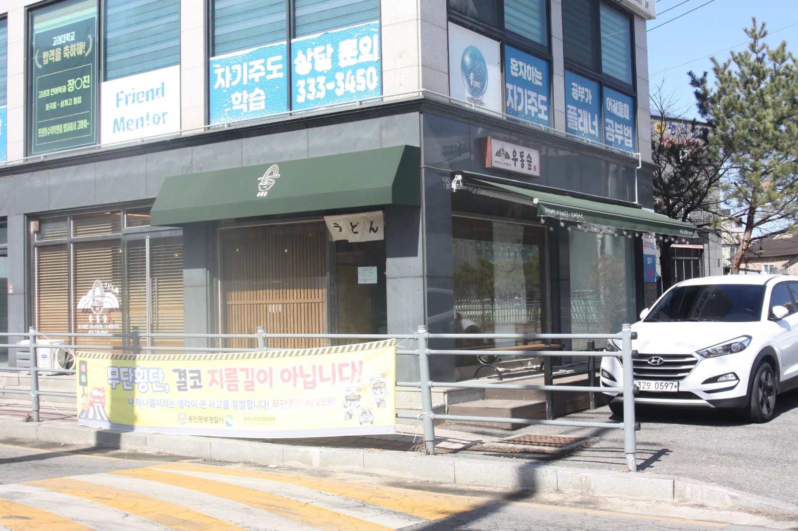 우동숲 사장님 인터뷰 사진 3 - 업체창고