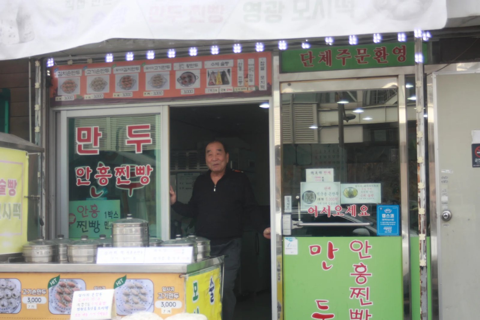 내사랑만두 사장님 인터뷰 사진 3 - 업체창고